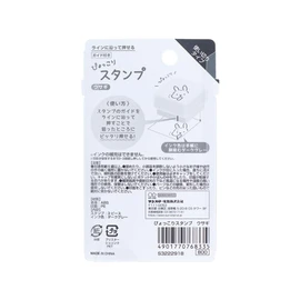 Sun-Star Stationery Oil-Based Stamp, Rabbit S3222918