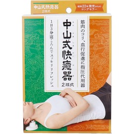 Nakayama Type Quick Healing Device (Kaiyuki), 4-Ball Type, White
