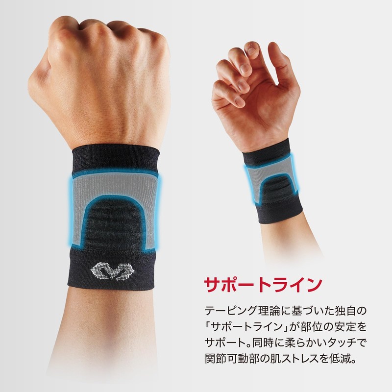 Tokyo Yakult Tetsuhito Yamada Favorite Brand, McDavid Active Wrist, Thin,