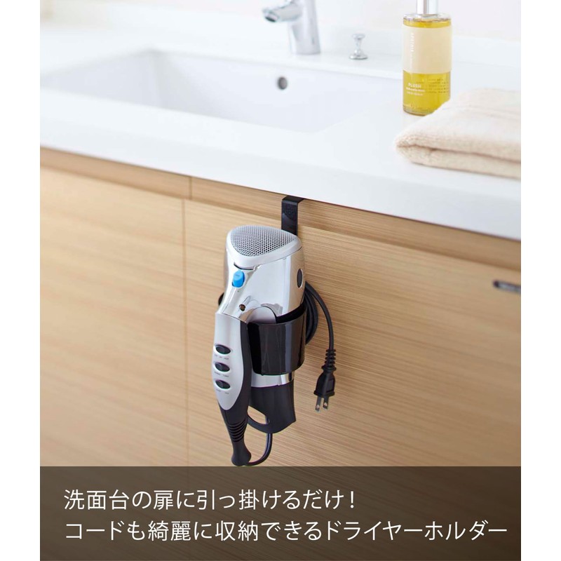 Yamazaki (山崎実業) Dryer Holder Black Approx. W10 x D12 x