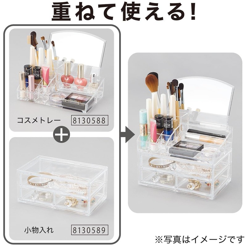 Nitori 8130588 Cosmetic Tray LUCENT 5721