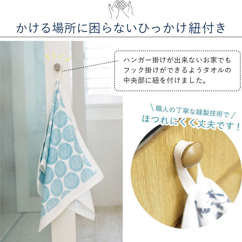 Trampalan Gauze Towel, Hand Towel, Mago Towel Kitchen Towel, Set