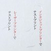 Okinao Copy Paper Washi Printing Inkjet Laser Printer Darei Paper