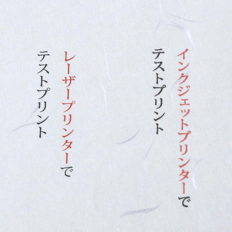 Okinao Copy Paper Washi Printing Inkjet Laser Printer Darei Paper
