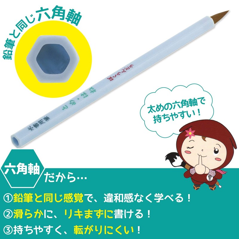 Sumiundo 22960 Calligraphy Brush, For Water Calligraphy Brush