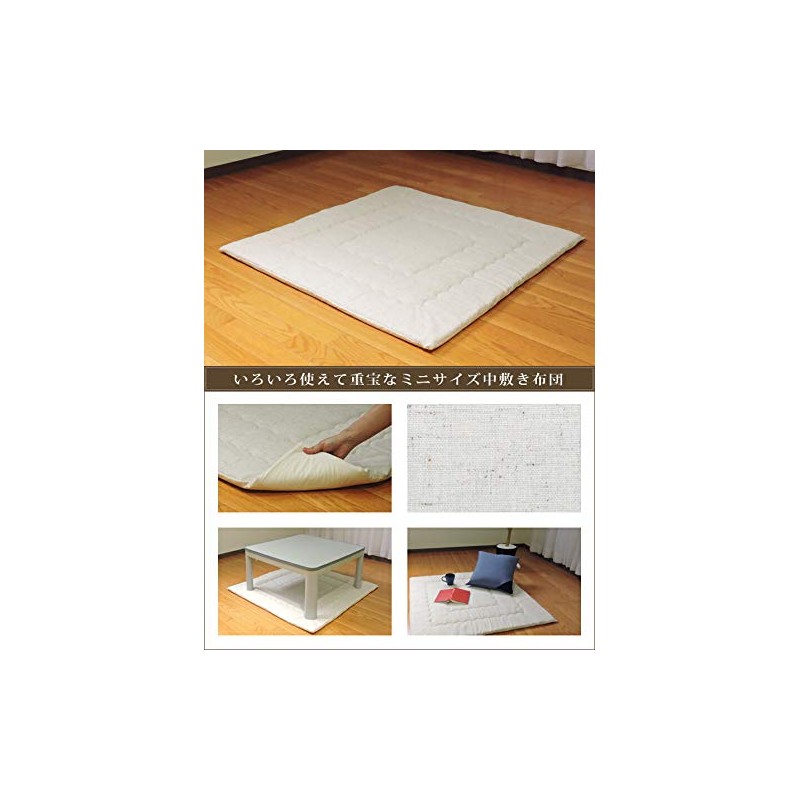 Sleeping Princess Kotatsu Shiki, Tweed Style, Oval, Square, 39.4 x