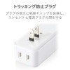 Elecom ECT-03WH Power Strip USB Tap, 2.4A (3 USB Ports,