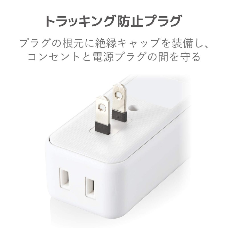 Elecom ECT-03WH Power Strip USB Tap, 2.4A (3 USB Ports,