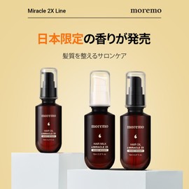 moremo Hair Oil Rinse Free Treatment Outbath Styling Heat Protection Argan Oil Hair Care (2X Oil 70ml Mixed Woody)