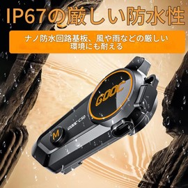 zmart 5.3 Helmet Headset Wireless Hands-free Calling Phone Kit Motorcycle Waterproof Earphone MP3 Music Player Speaker for Moto