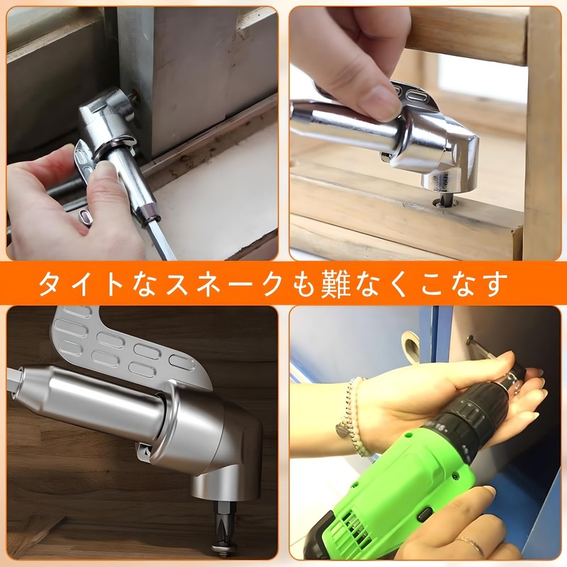 105 Degree Right Angle Drill Adapter Angle Bit Set of