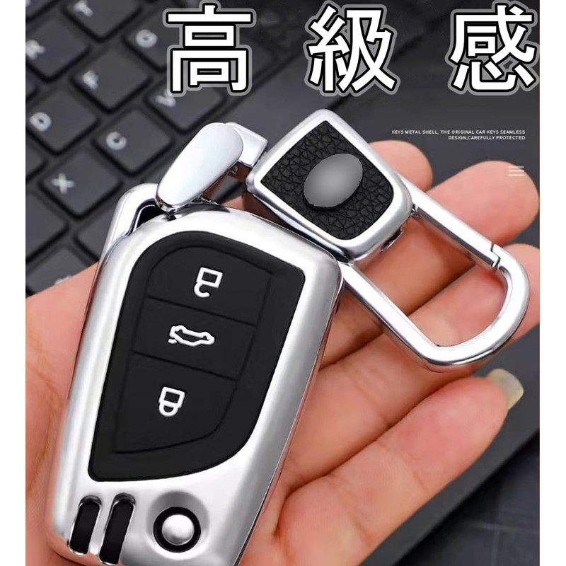 EZRA Key Holder, Car Keychain, Durable Metal, Key Case, Stylish,