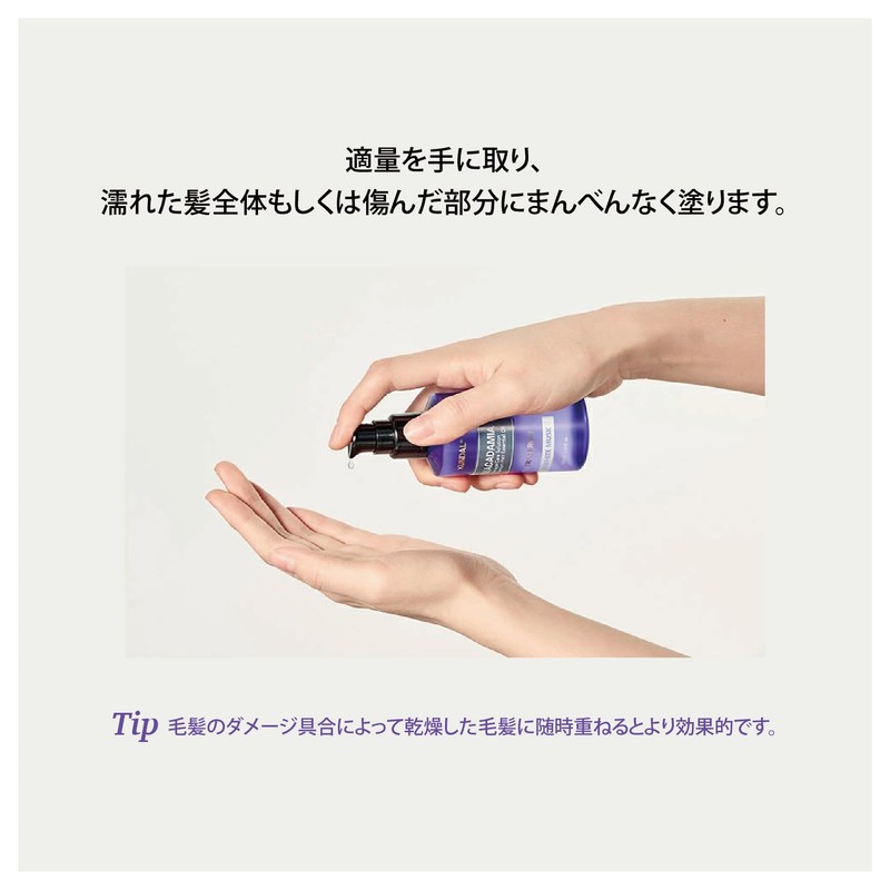 KUNDAL Ultra Hair Serum 100ml Pear & Freesia