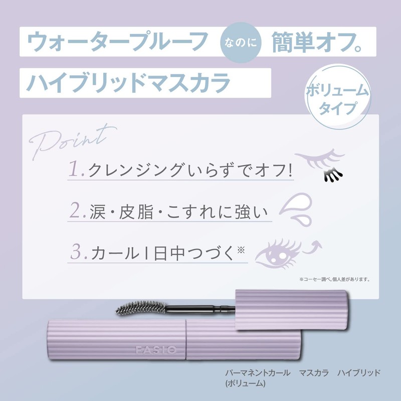 FASIO Permanent Curl Mascara, Hybrid (Volume), Waterproof, Remove with Hot