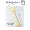 JapanBargain Rice Paddle Natural