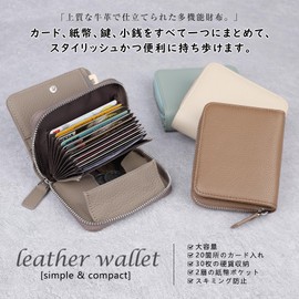 imeetu Wallet Bifold Wallet for Men and Women, Genuine Leather, Large Capacity, RFID Skimming, Mini Wallet, Compact, Card Case, Coin Purse, Key Case, Multiple Storage, Multi-functional, blue (pale)