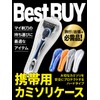 Lecline Razor Case Protector Compatible with Kai for Travel Business