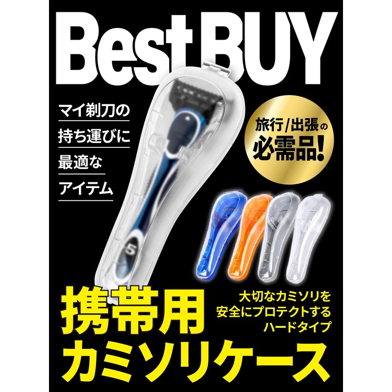 Lecline Razor Case Protector Compatible with Kai for Travel Business