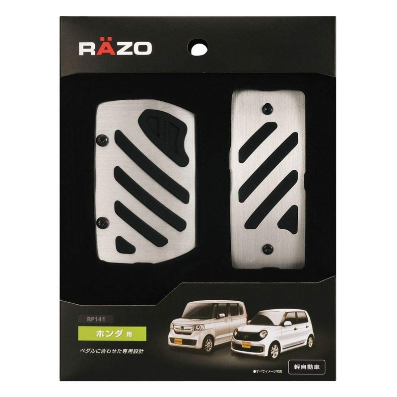 CARMATE RAZO Car Pedal, Aluminum & Rubber Pedal, Compact, Honda