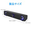 PC Speaker Computer Speaker Mini LED Sound Bar Cool Design