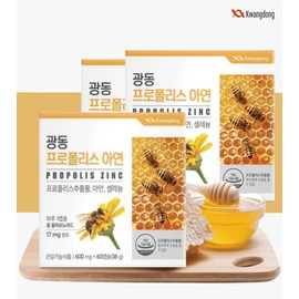 Propolis efficacy nutritional supplement good for immunity for about 6 months / 프로폴리스 효능 영양제 면역력에좋은 약6개월