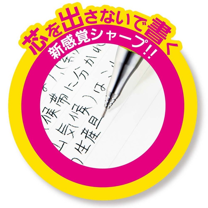 Pentel Orenz Mechanical Pencil