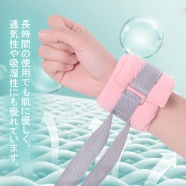 lefeke Inhibitor Belt for Nursing Care, Set of 2, Restraint Band, Limb Holder, Dementia, Scratching Cotton, For Sleeping, One Size Fits Most, Breathable, Lightweight, Self-injury Prevention, Left and