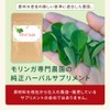 国産モリンガ 有機栽培原料 60粒 タブレット【２袋セット】※約2か月分