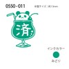 Kao Kodomono Stamp N Mini Pong Stamp Ready/Panda/Ink Color: Midori/0550-011