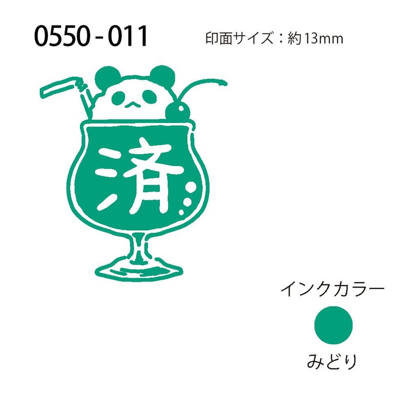 Kao Kodomono Stamp N Mini Pong Stamp Ready/Panda/Ink Color: Midori/0550-011