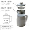 Fuji Hollow Filto Series Oil Pot 1.0L Double Strainer Strainer