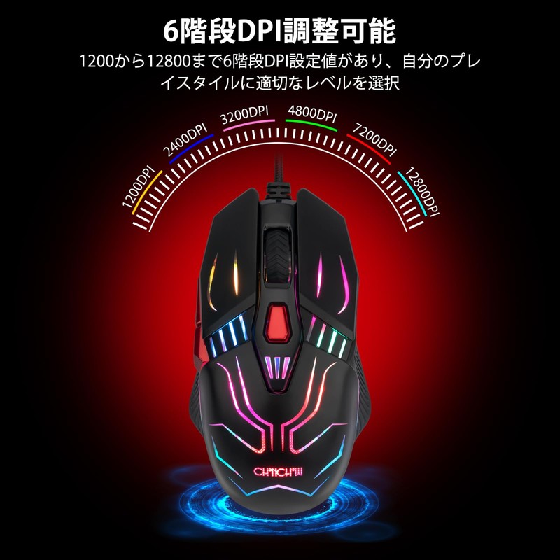 CHONCHOW Wired USB Connection High Precision Gaming Mouse for Gamers
