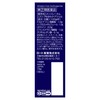 【指定第2類医薬品】メンソレータム エクシブWきわケアジェル 15g