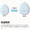 Samcos Cushion Foundation, Water Droplets, Puff Puff, Soft Mini Foundation,