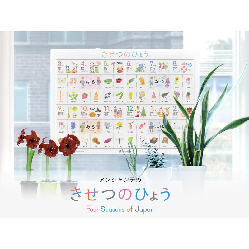 Enchante Hail (A3, Rounded Corners/Waterproof) Four Seasons of Japan