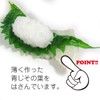 Food Sample Magnet, Likely to Eat, Engawanigiri Sushi, 99.8 ft