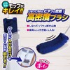 LEC Gekochi-kun, Time-saving Case, Dust Removal, Mop Clean (Can be