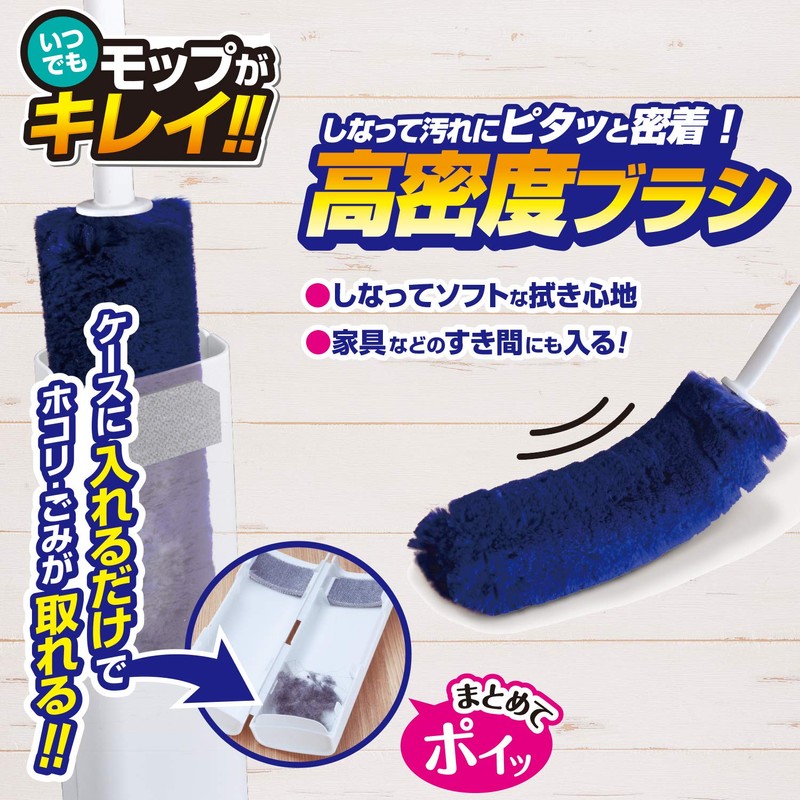 LEC Gekochi-kun, Time-saving Case, Dust Removal, Mop Clean (Can be