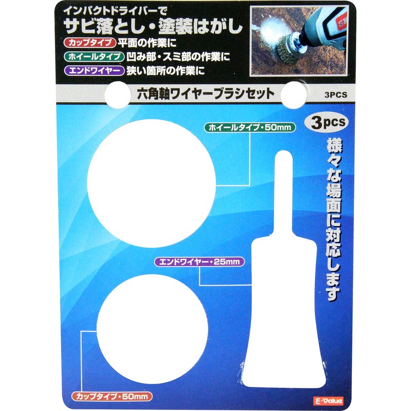 E-Value Hexagonal Wire Brush Set 3PCS