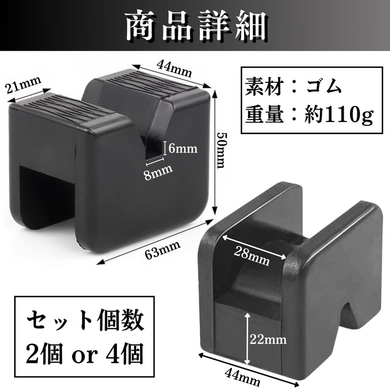 CHASO Jack Pad Jack Stand Rubber Cushion Rigid Rack Jack