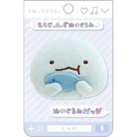 AB27207 Sumikko Gurashi Emoji Plush Stuffed Toy Badge Tokage