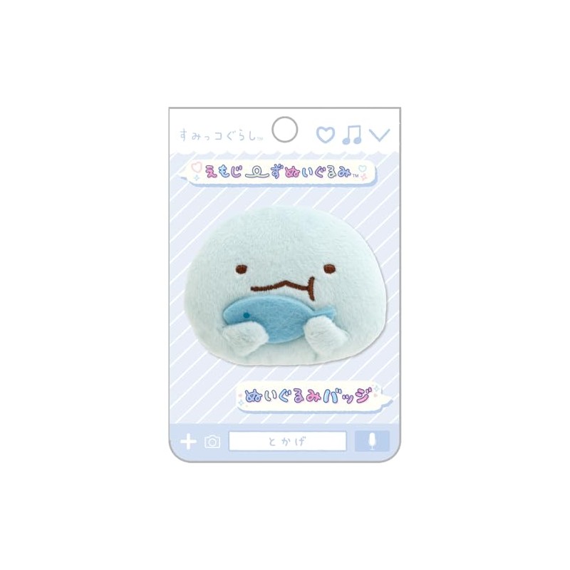 AB27207 Sumikko Gurashi Emoji Plush Stuffed Toy Badge Tokage