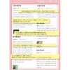 LANEIGE(ラネージュ) リップ スリーピング マスク ベリー 20グラム(x 1) 軟化,角質剥離
