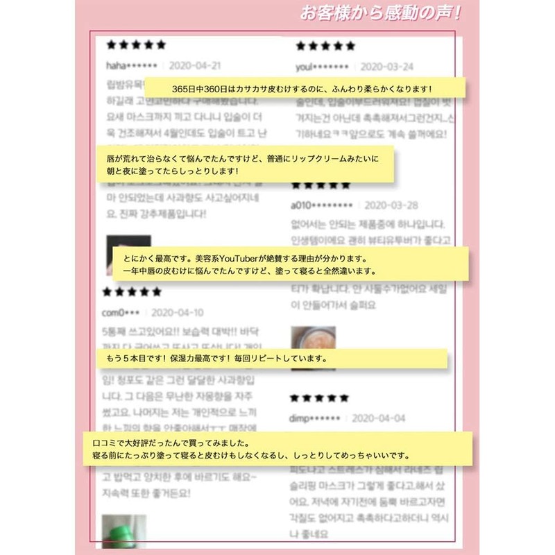 LANEIGE(ラネージュ) リップ スリーピング マスク ベリー 20グラム(x 1) 軟化,角質剥離