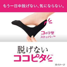 okamoto Women's No Slip Off Cocopita Shallow Footcover, Socks, Formal Type, For Pumps, Black