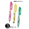 Pentel Knock Highlighter, Handy Line, 3 Color Set (SXNS15-3)