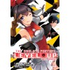 The World's Fastest Level Up (Manga) Vol. 4