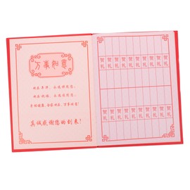 Vaguelly Elegant Chinese Style Wedding Guest Book Registry for Weddings Anniversaries Special Occasions Capture Memories Delicate Design for Guest Sign in Keepsake