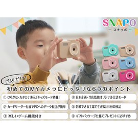 Xmas Kids Camera Toy Camera, SNAPO Micro SD Card Included, Card Reader Included, Japanese Planning Product, Hiragana, Katakana, Educational Toy, Children, Digital Camera, Photo, Video, Music, Games,