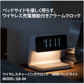 ADESSO Alarm Clock Digital Wireless Charging Clock with Bed Light QA-04 White
